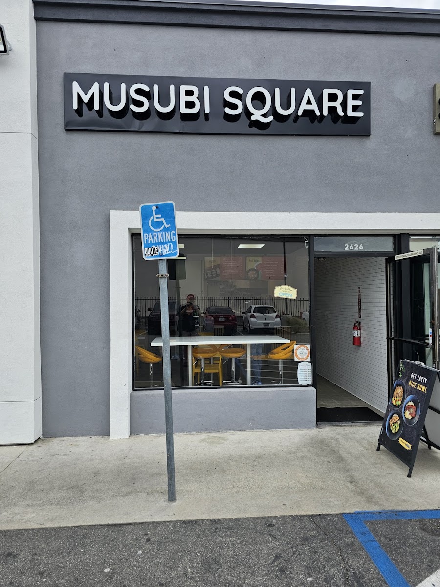 Musubi Square